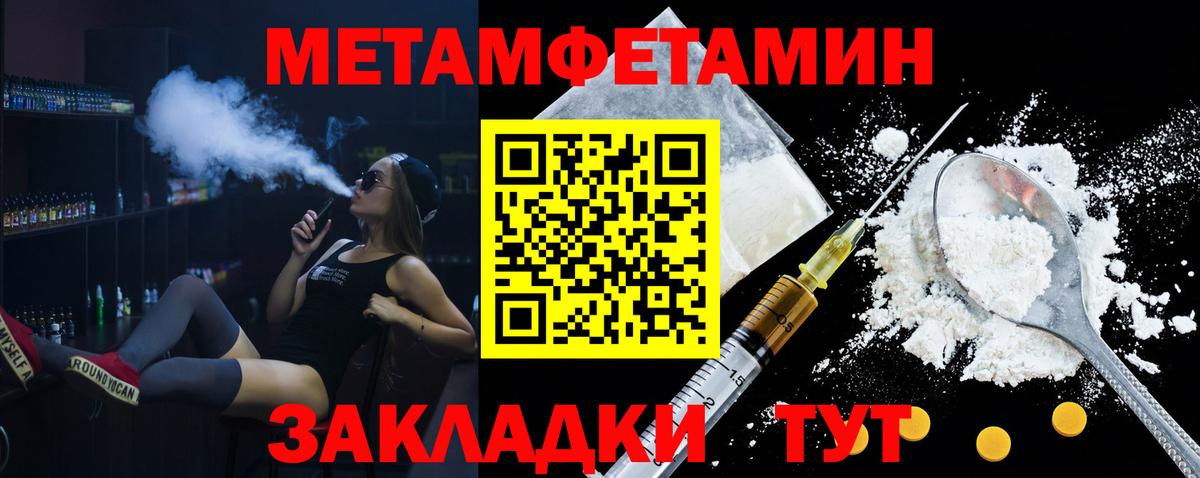 Карачаевск  АМФЕТАМИН VHQ  АМФ  Вход с VPN 