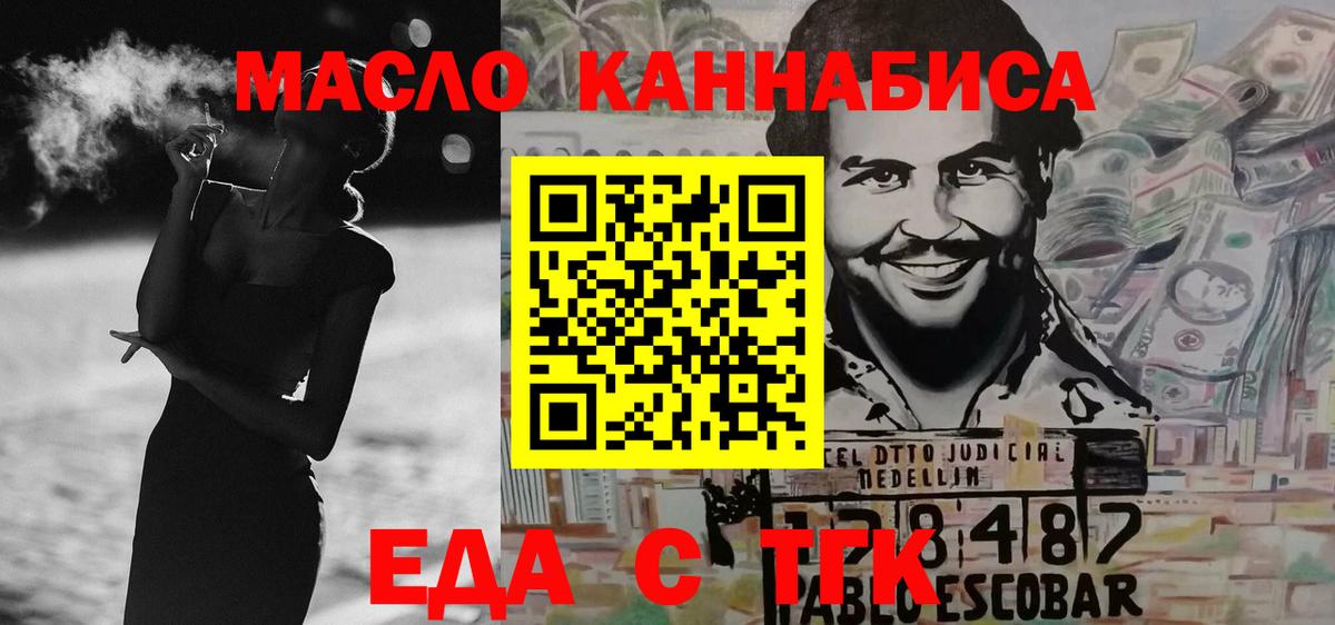 Печенье с ТГК марихуана  Вход с VPN  Карачаевск 