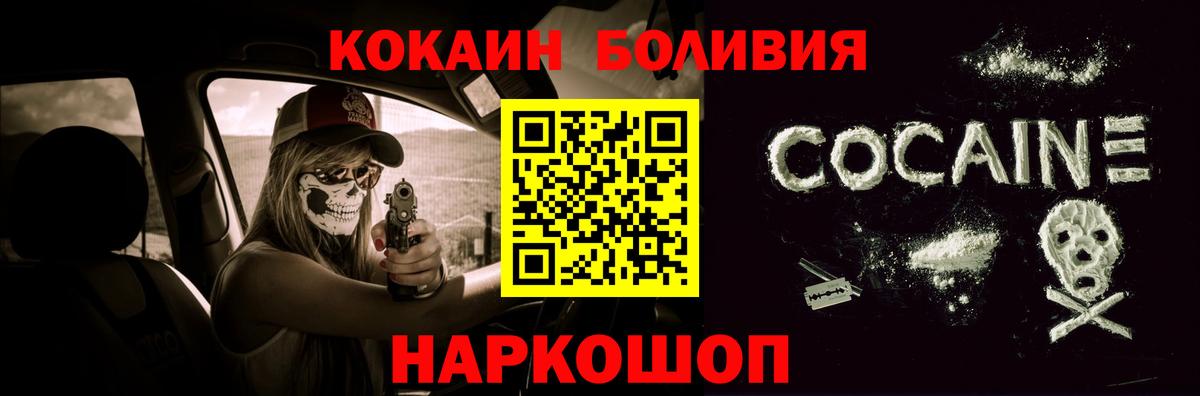 COCAIN 99% Карачаевск