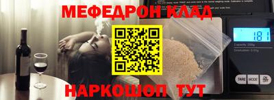 СК Краснодар
