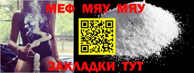 прущая мука Якутск