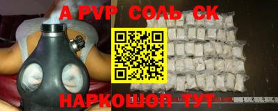 мдма Краснокаменск