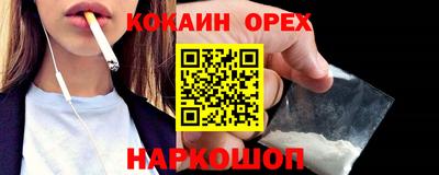 СК Краснодар