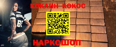 соль ск Краснознаменск