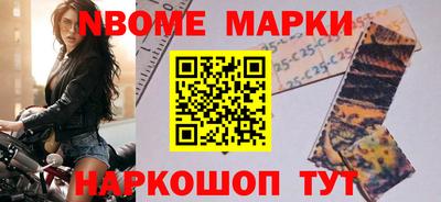 соль ск Краснознаменск