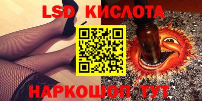 прущая мука Якутск