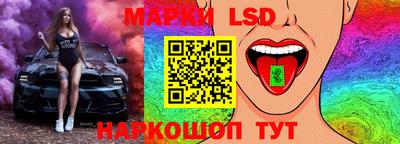 мдма Краснокаменск