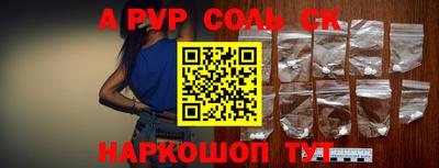 СК Краснодар