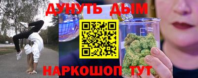 мдма Краснокаменск