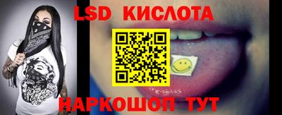 мдма Краснокаменск