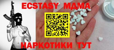 мдма Краснокаменск