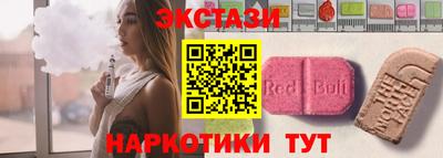 мдма Краснокаменск