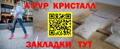 соль ск Краснознаменск