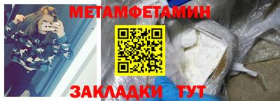 СК Краснодар