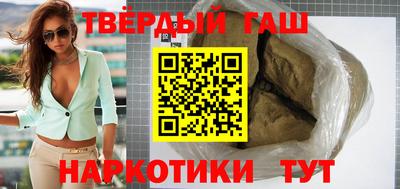 соль ск Краснознаменск