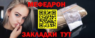 соль ск Краснознаменск