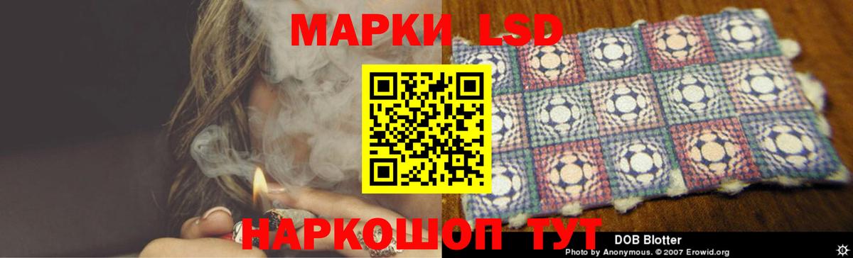 LSD-25 экстази ecstasy  Вход с VPN  Карачаевск 