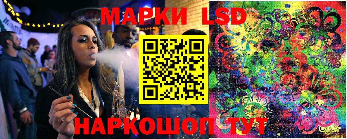Карачаевск  Марки N-bome 1500мкг  Марки N-bome 1500мкг  Вход с VPN 